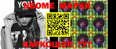 spice Апрелевка