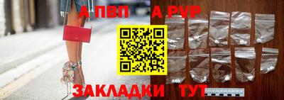 spice Апрелевка