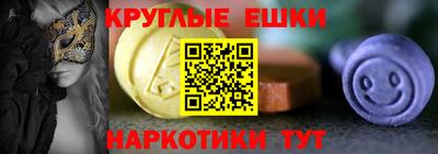 амф Донской