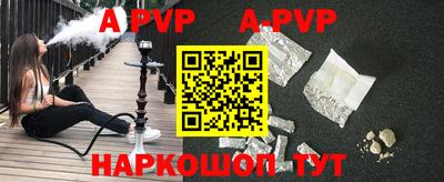амф Донской