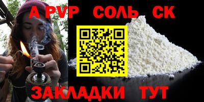 spice Апрелевка