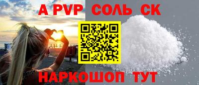 амф Донской