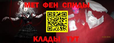 амф Донской