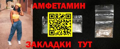 амф Донской
