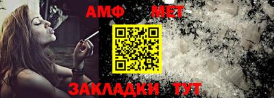 амф Донской