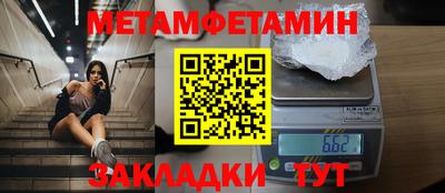 амф Донской