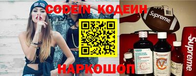 spice Апрелевка