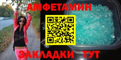 меф VHQ Дубна