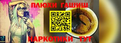героин Донецк