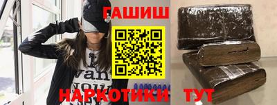 героин Донецк