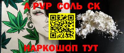 героин Донецк