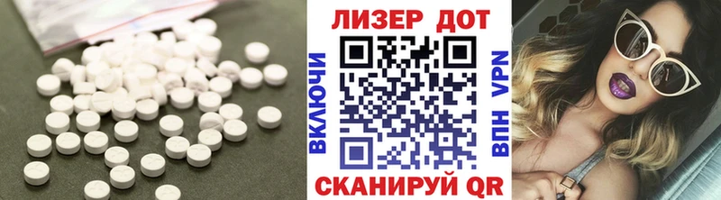 Купить где  Черняховск  Лсд 25 экстази кислота 