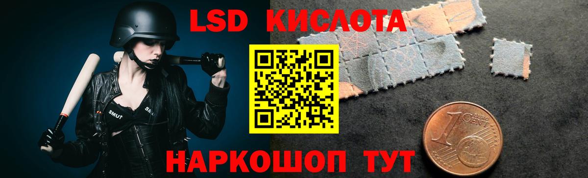 LSD-25 экстази  Лсд 25 экстази ecstasy  Черняховск  Вход с VPN  LSD-25 экстази ecstasy 