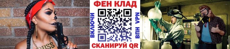 Купить где  Черняховск  МЕТАМФЕТАМИН пудра 