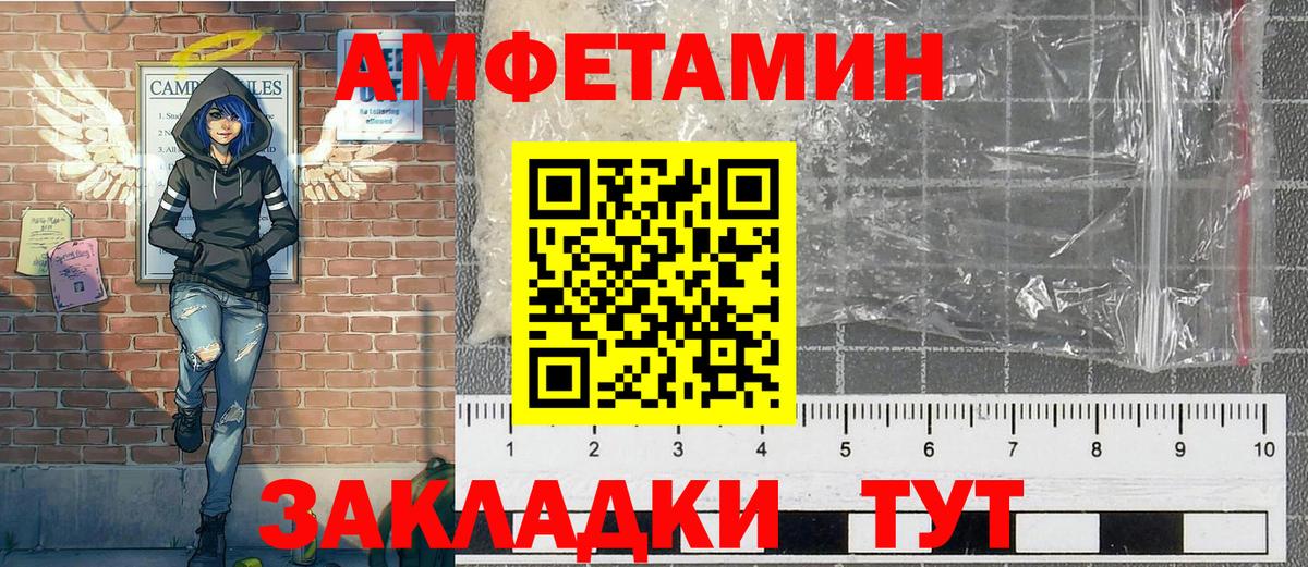 Первитин винт  Вход с VPN  Черняховск 