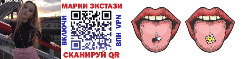 Купить где  Черняховск  Марки N-bome 1500мкг 