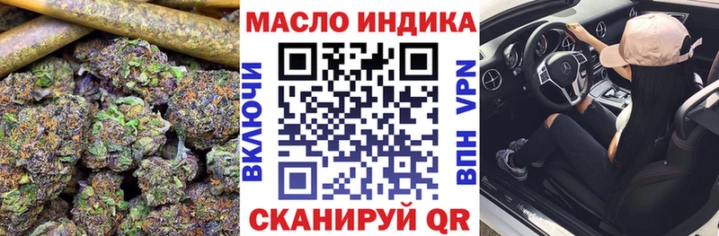 Купить где  Черняховск  Дистиллят ТГК жижа 