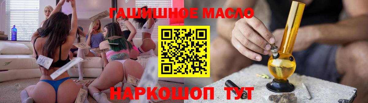 ТГК концентрат Черняховск