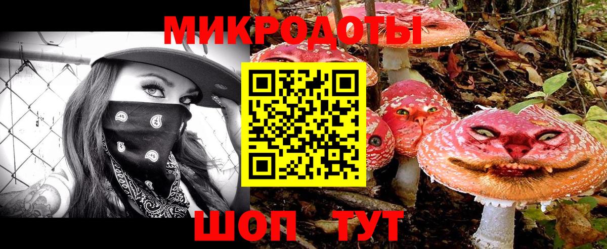 ГЕРОИН Черняховск