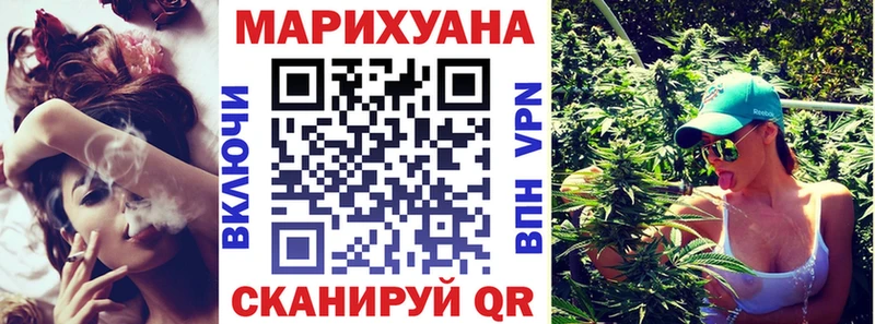 Бошки Шишки SATIVA & INDICA  Купить где  Черняховск 