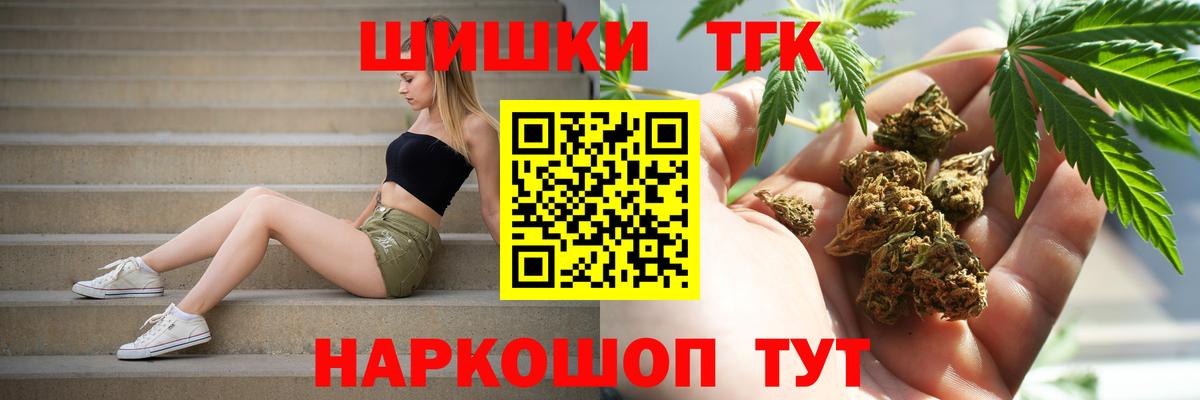 МАРИХУАНА Ganja  Шишки марихуана индика  Черняховск  Бошки Шишки марихуана 