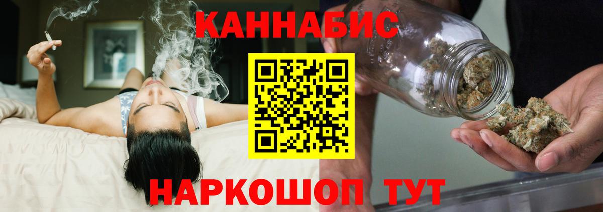 Бошки марихуана планчик Черняховск